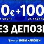 palms bet бонус без депозит